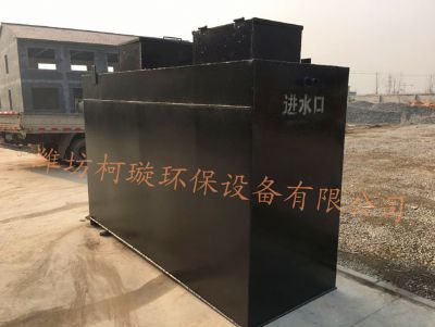 點擊查看詳細信息<br>標題：地埋式醫(yī)院污水處理設備 閱讀次數(shù)：10132